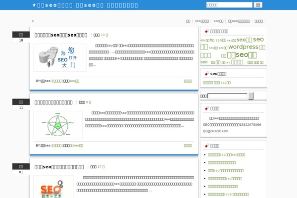 djsseo.com site used 600duan