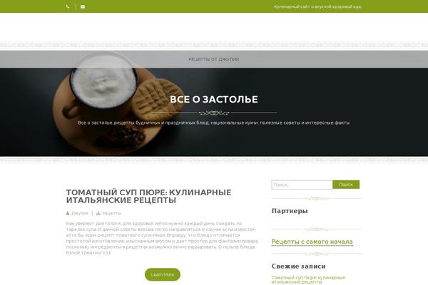 djulia-vang.ru site used Onsen