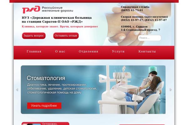 dkb-sar.ru site used Dkb