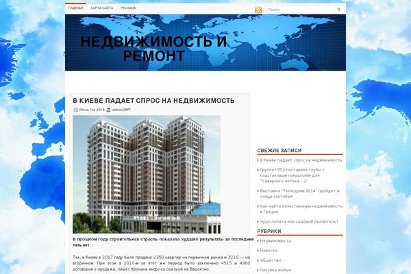 dl.lg.ua site used Newsweb