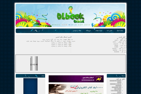 dlbook.net site used Dlbook