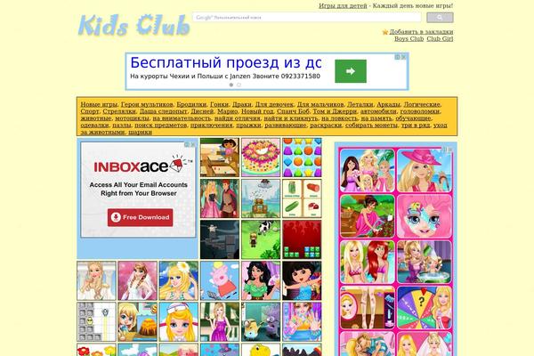 dljadetejigry.ru site used Triqui