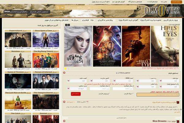 Site using Ajax Search Lite plugin