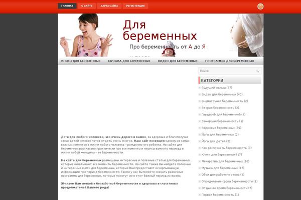 dlyaberemennih.com site used Designfreak
