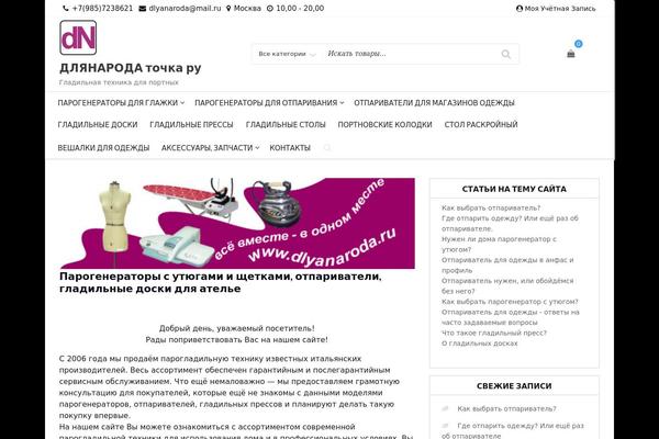 dlyanaroda.ru site used Easy-storefront
