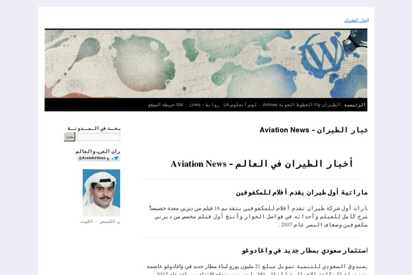 Twenty Ten theme site design template sample