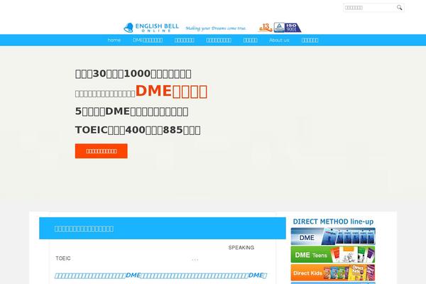 dme-method.com site used Elephant2