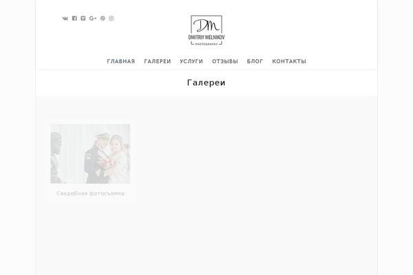 Grandphotography theme site design template sample