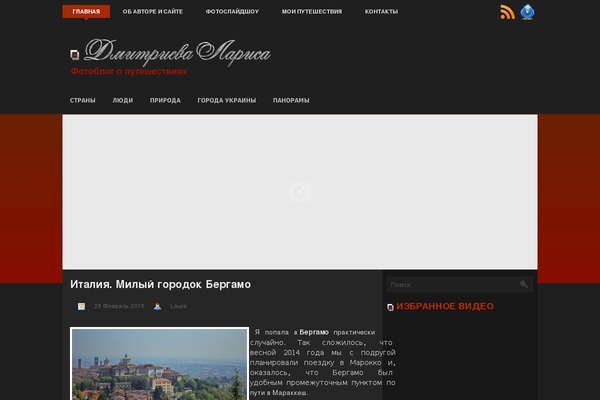 dmitrieva-larisa.com site used Privet