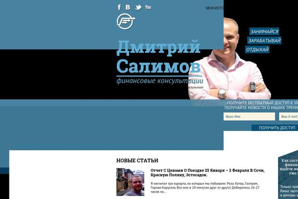 dmitriysalimov.com site used Healthstyle