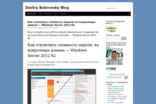 dmitrybobrovsky.ru site used Technology-travel-food