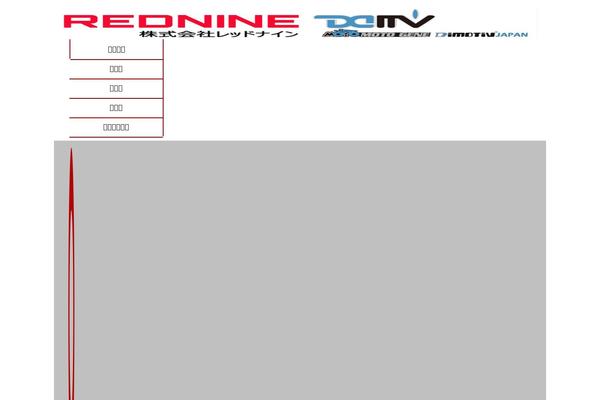dmv-jp.com site used Corporate-a