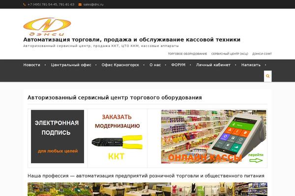 dnc.ru site used Rara Academic