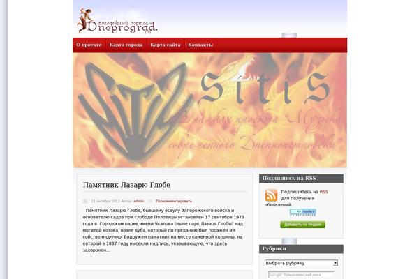 Unit theme site design template sample