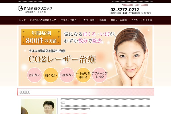 dnsrbl.com site used Cloudtpl_110