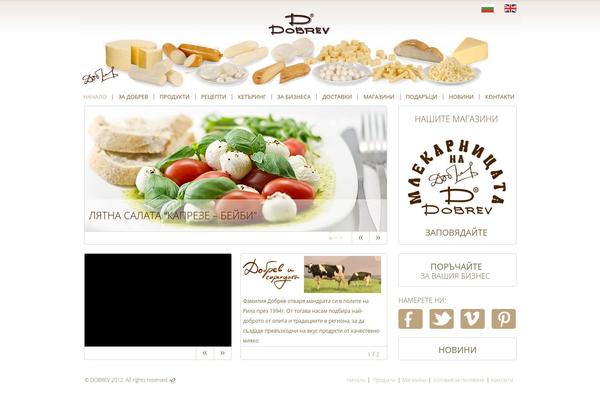 dobrev-cheese.com site used Dobrev