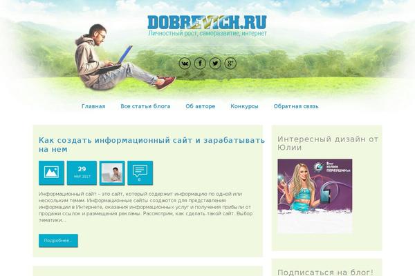 dobrevich.ru site used Olivoin