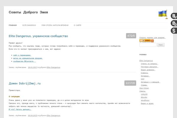 Site using Google Captcha (reCAPTCHA) by BestWebSoft plugin