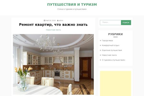 dobriygu.ru site used Natural1
