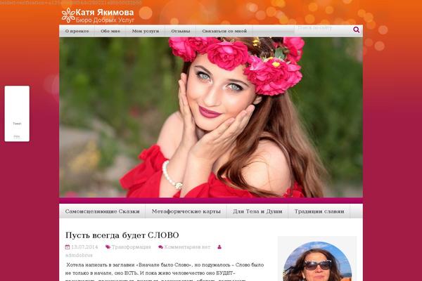 dobruslugi.ru site used Topwomen