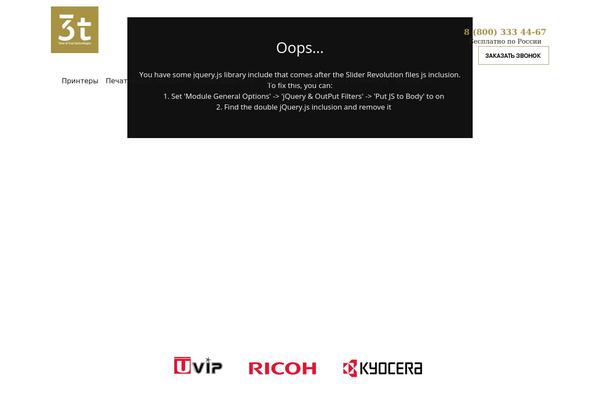 docan.ru site used Uvipprinters