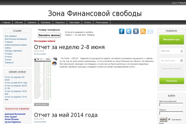 WordPress website example screenshot