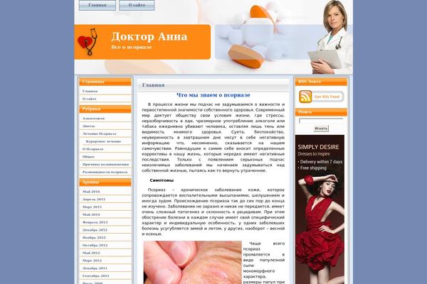 medical-blog-10 theme websites examples