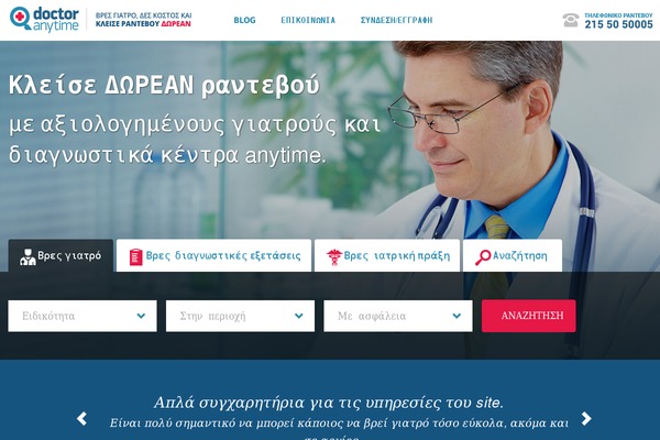 icy-child WordPress theme, websites list used icy-child theme icy-child theme websites examples