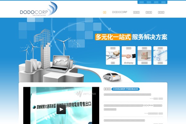 blues WordPress theme, websites list used blues theme blues theme websites examples