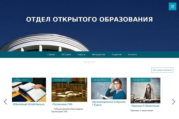 dofa.ru site used Twentyeleven1