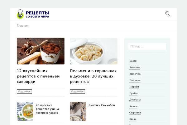 dofood.ru site used Neptune-by-osetin