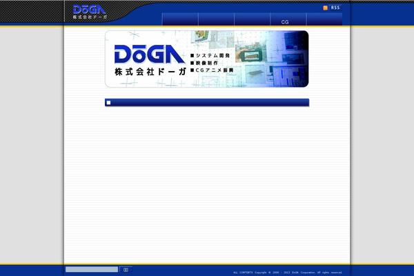 doga.co.jp site used Codoga