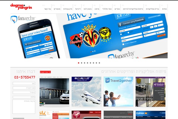 dogma.co.il site used Dogma