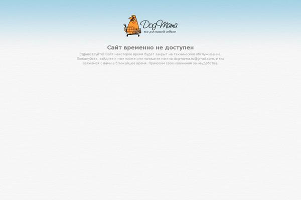 dogmama.ru site used Cheope Child