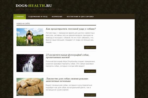 dogs-health.ru site used Beetle
