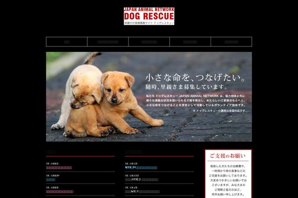 dogs-rescue.net site used Dogrescue2013