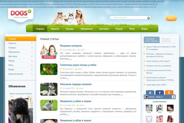 Dogs theme site design template sample