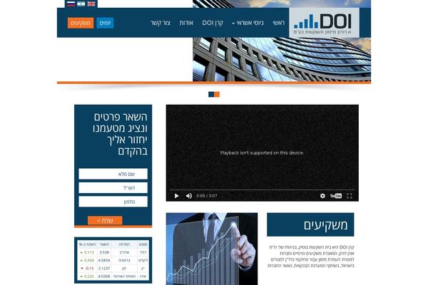 doi.co.il site used Orendoron