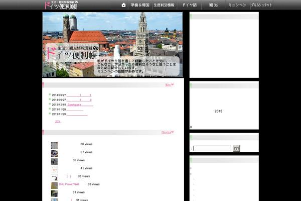 Swell theme site design template sample