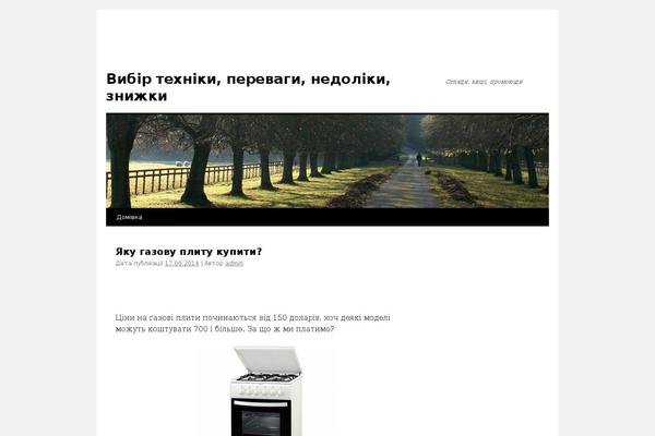 Site using qTranslate plugin