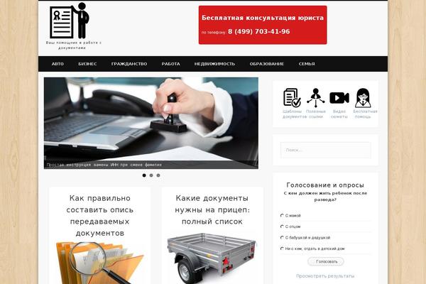 WordPress website example screenshot