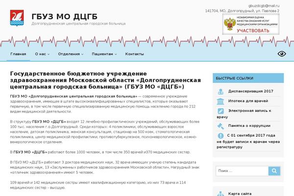dol-cgb.ru site used Dcgb-1
