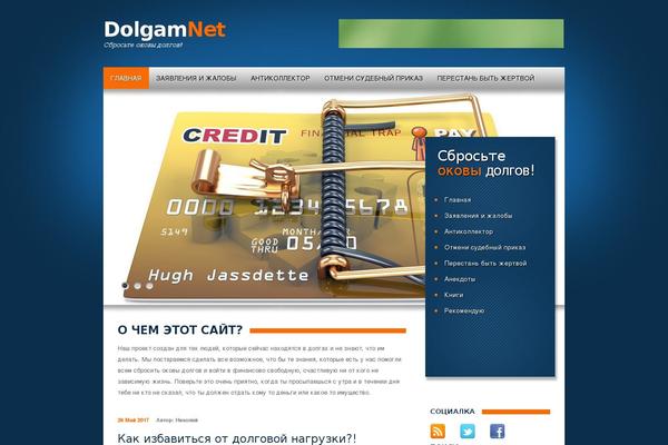 dolgamnet.net site used Make-progress