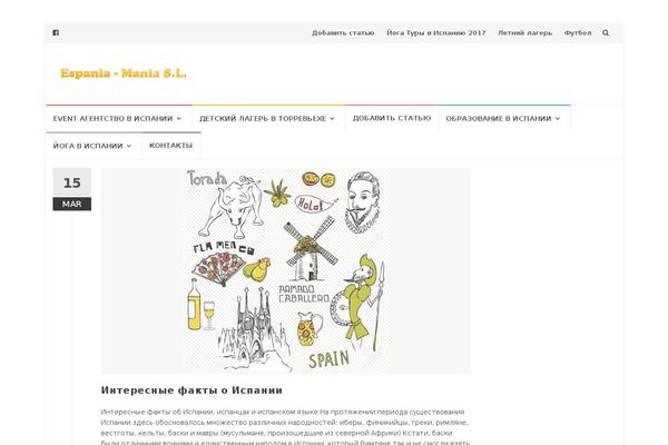 TopTravel WordPress theme, websites list used TopTravel theme TopTravel theme websites examples