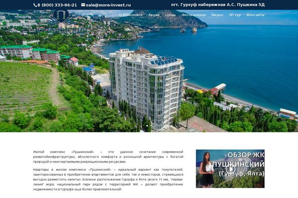 Divi theme site design template sample