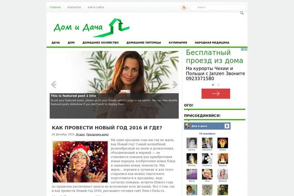 Alias theme site design template sample