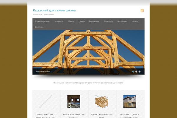 Wp-product theme site design template sample