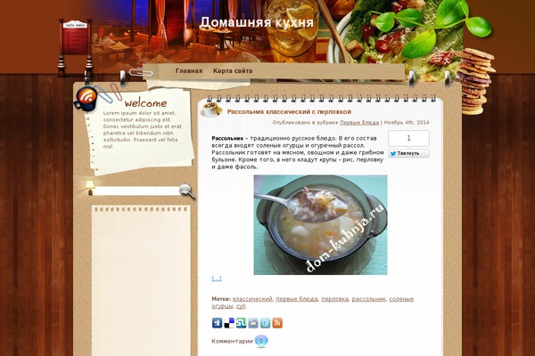 dom-kuchnja.ru site used Hunger_always