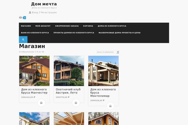 dom-mechta2010.ru site used Vw-ecommerce-store