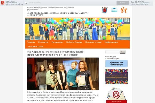 dom-mol.ru site used Dommol